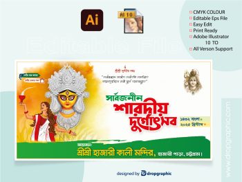 Durga Puja Banner