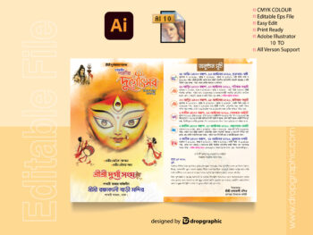 Durga Puja Leaflet-2026