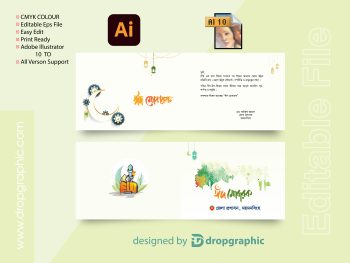 Eid Card Design 2026