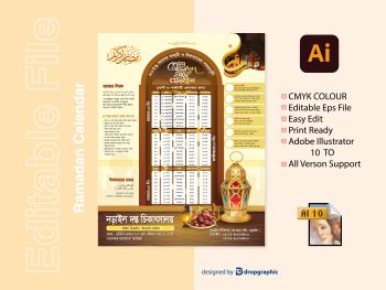 Ramadan Calendar Archives